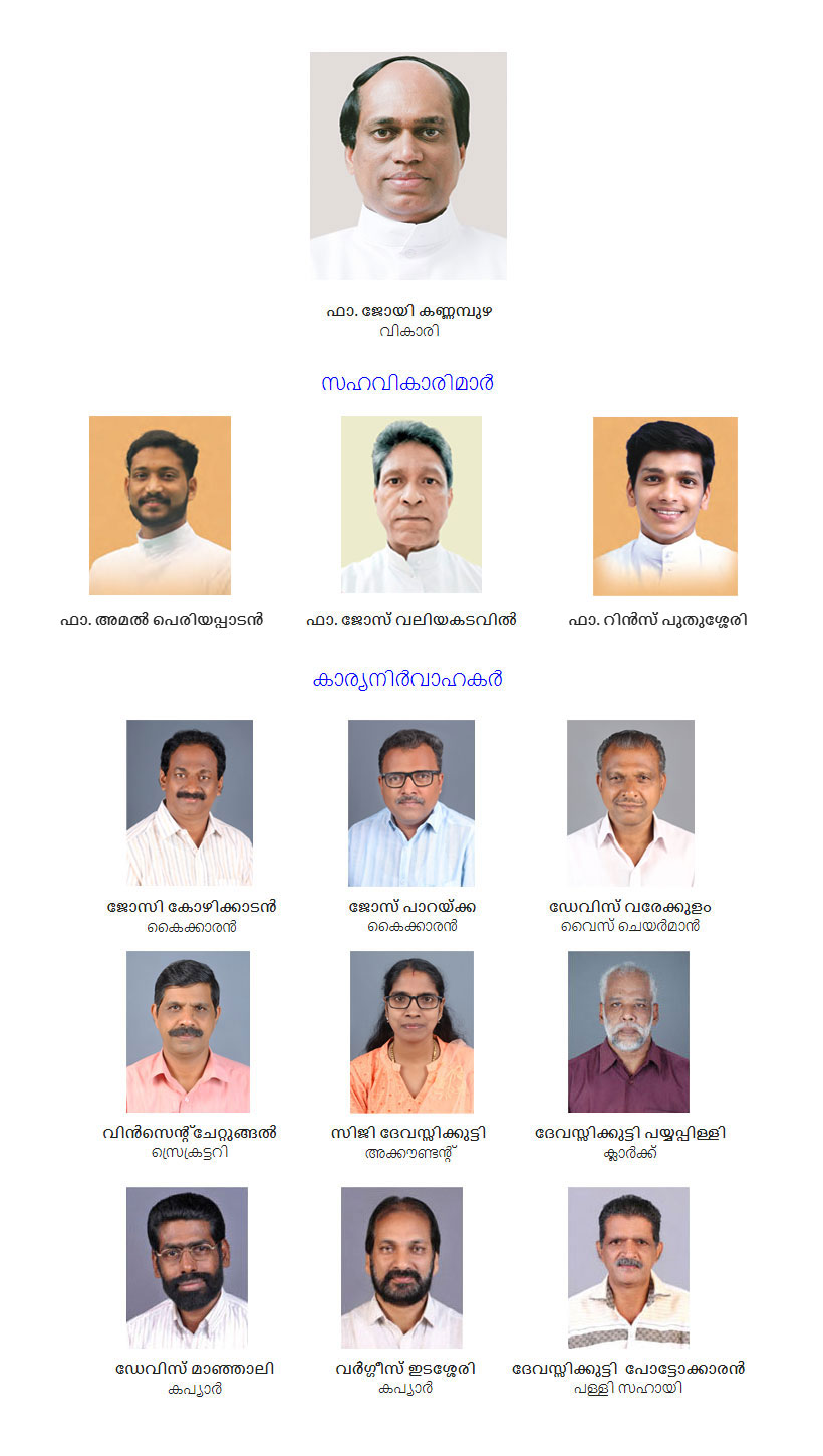 Parish Administration Present-Parish-Administration