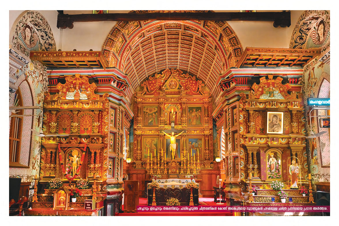 Thirunnal Suppliment 2026 - page 10